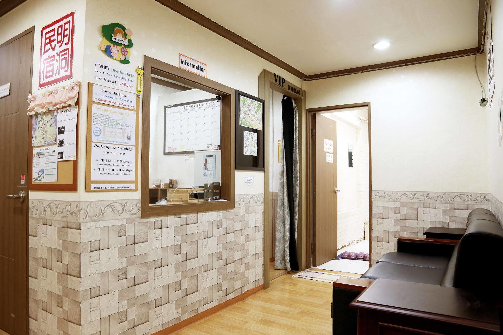 Seoul Myeongdong Stay Seul Exterior foto